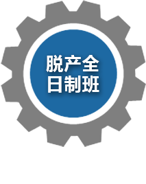 鄭州課工場(chǎng)軟件開發(fā)培訓(xùn)課程 開啟IT職業(yè)新篇章