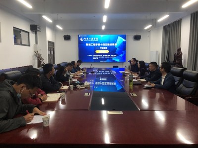 以鄭州航空航天大學建設為指引，譜寫智能工程學院軟件開發專業發展新篇章