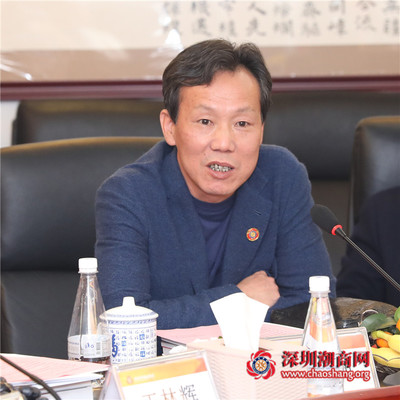 攜手潮商新力量，共譜實(shí)業(yè)新篇章——深圳市潮汕商會(huì)新入會(huì)（晉升）副會(huì)長(zhǎng)新春茶話會(huì)暨投資興辦實(shí)業(yè)交流會(huì)側(cè)記