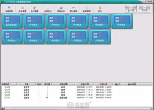 畜禽動物養(yǎng)殖環(huán)境智能綜合監(jiān)控方案與南昌、上海系統(tǒng)集成服務(wù)